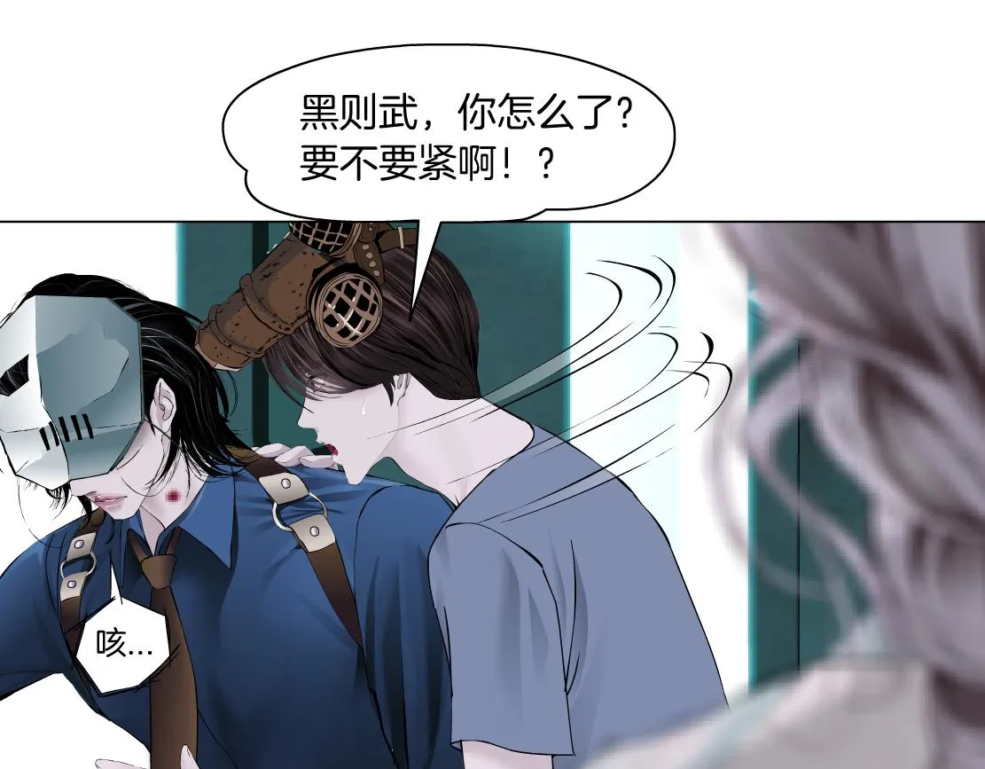 77【狂暴篇】你的脖子怎么了？ 第42页