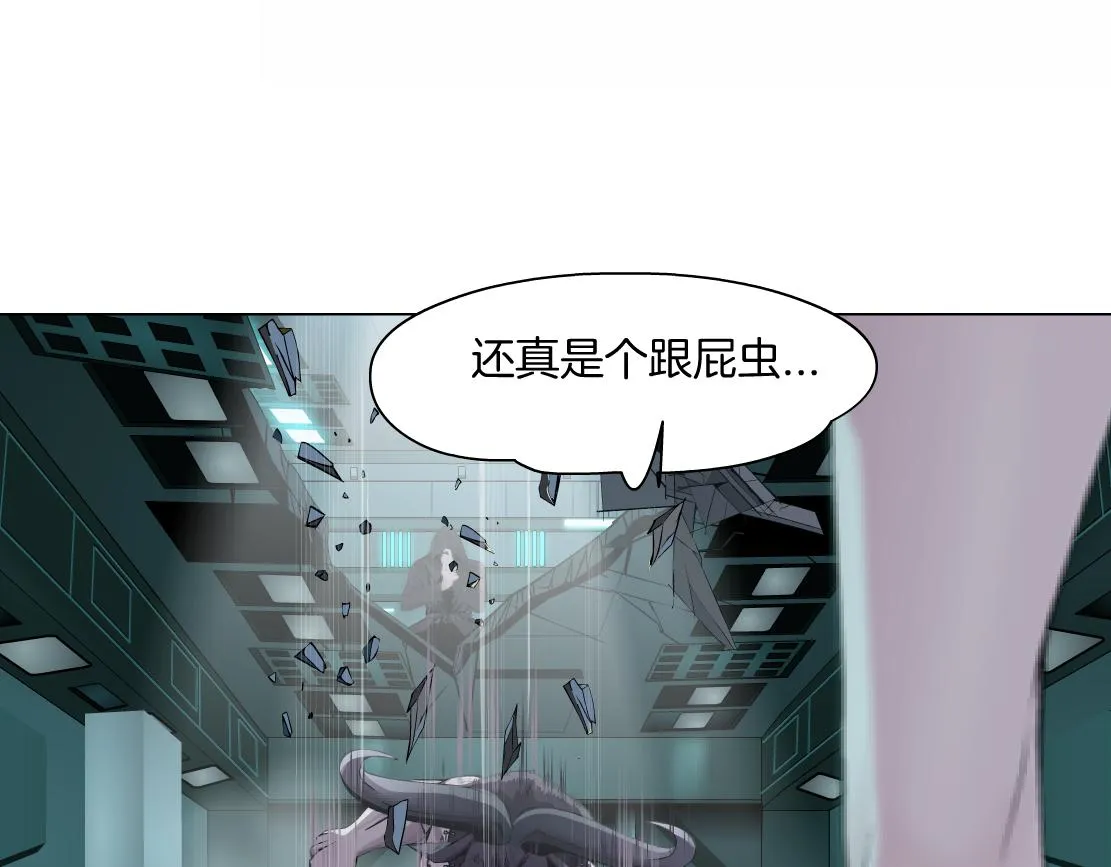77【狂暴篇】你的脖子怎么了？ 第50页