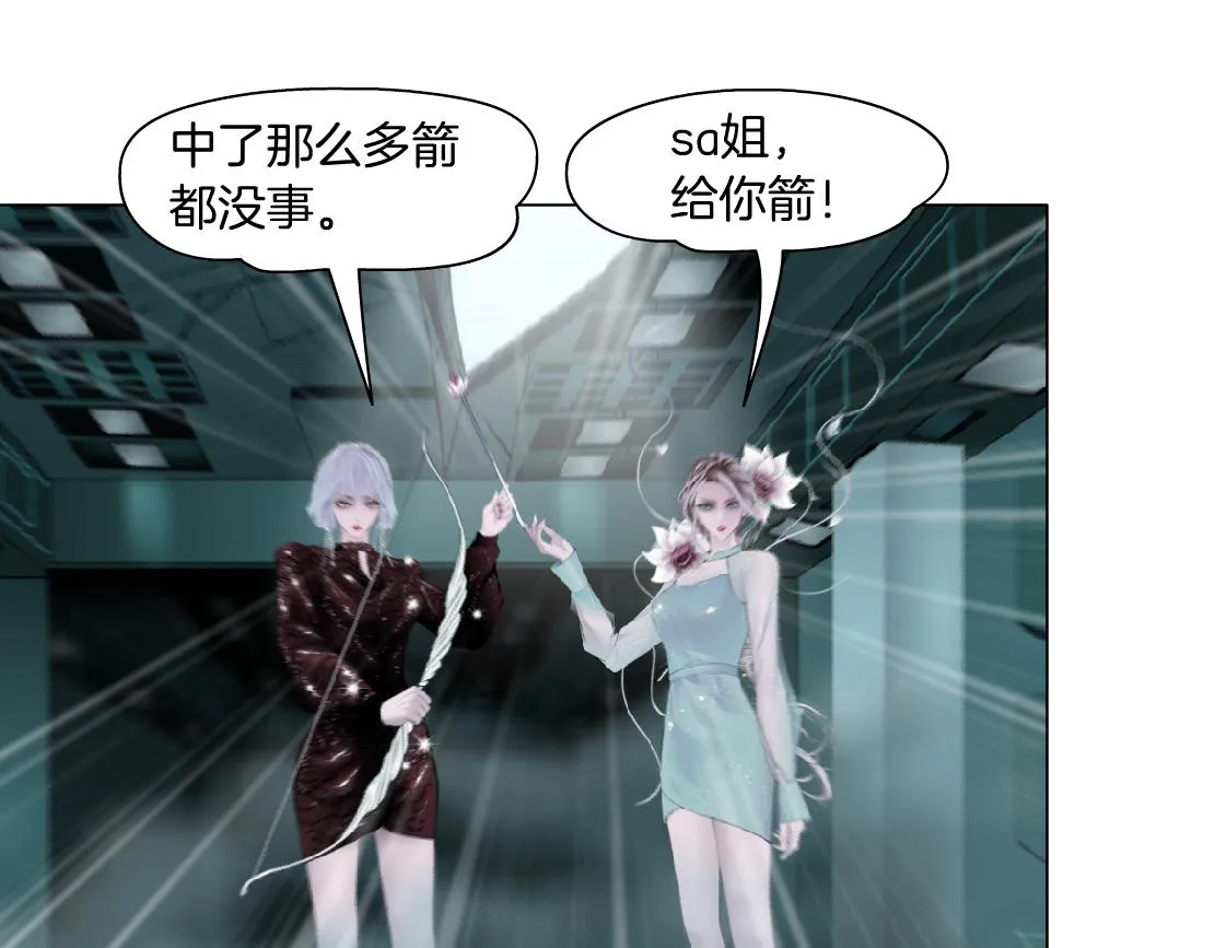 77【狂暴篇】你的脖子怎么了？ 第53页