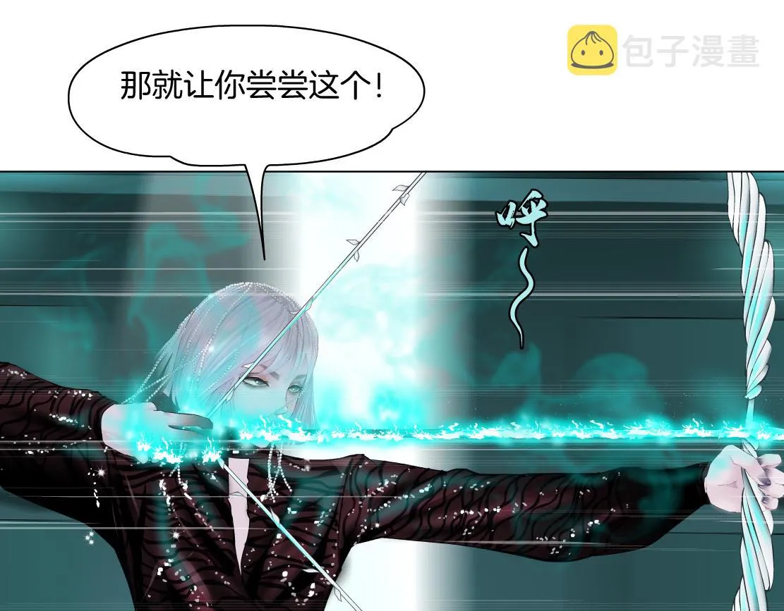 77【狂暴篇】你的脖子怎么了？ 第57页