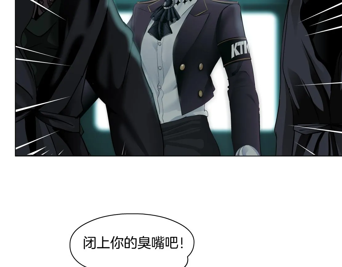 77【狂暴篇】你的脖子怎么了？ 第68页