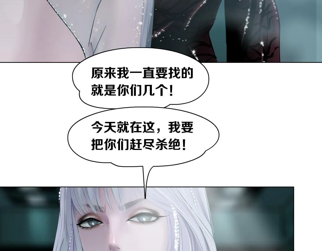 77【狂暴篇】你的脖子怎么了？ 第70页