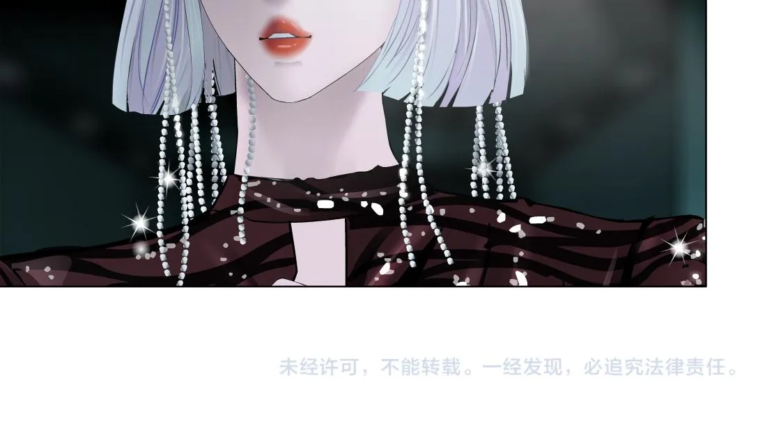 77【狂暴篇】你的脖子怎么了？ 第71页