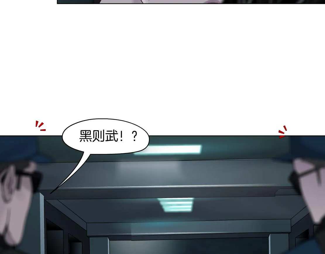 79【狂暴篇】有我在，你死不了 第16页