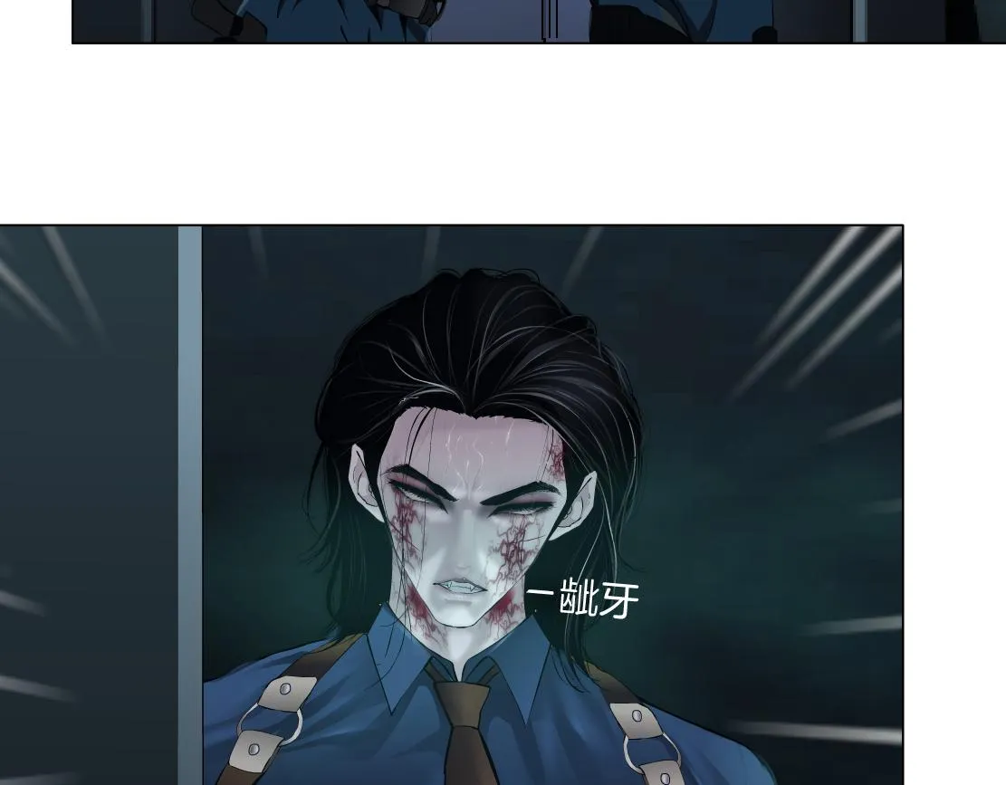 79【狂暴篇】有我在，你死不了 第20页