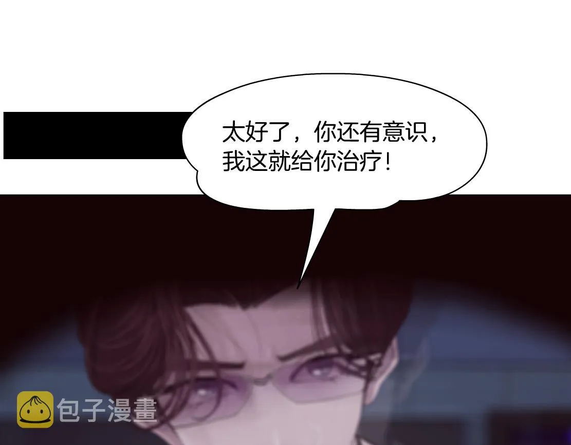 79【狂暴篇】有我在，你死不了 第34页