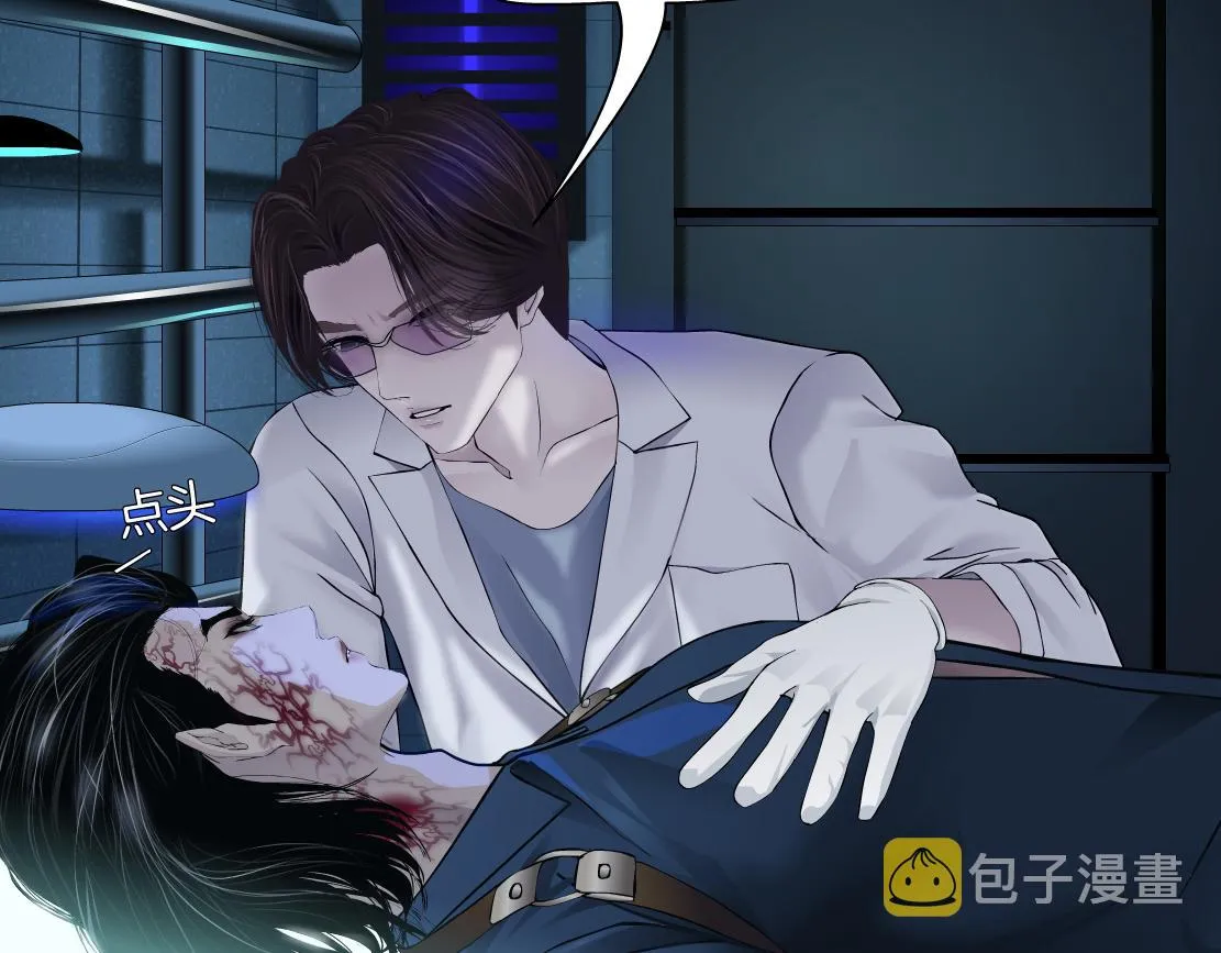 79【狂暴篇】有我在，你死不了 第36页