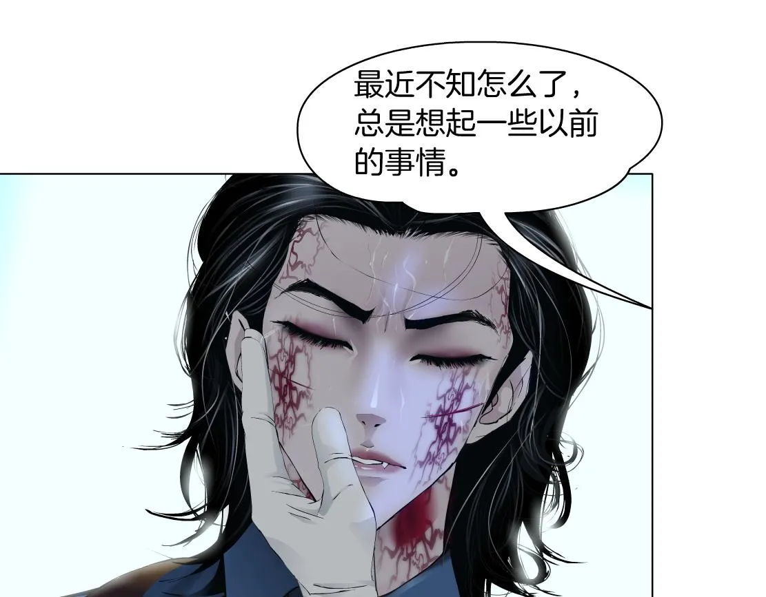 79【狂暴篇】有我在，你死不了 第65页