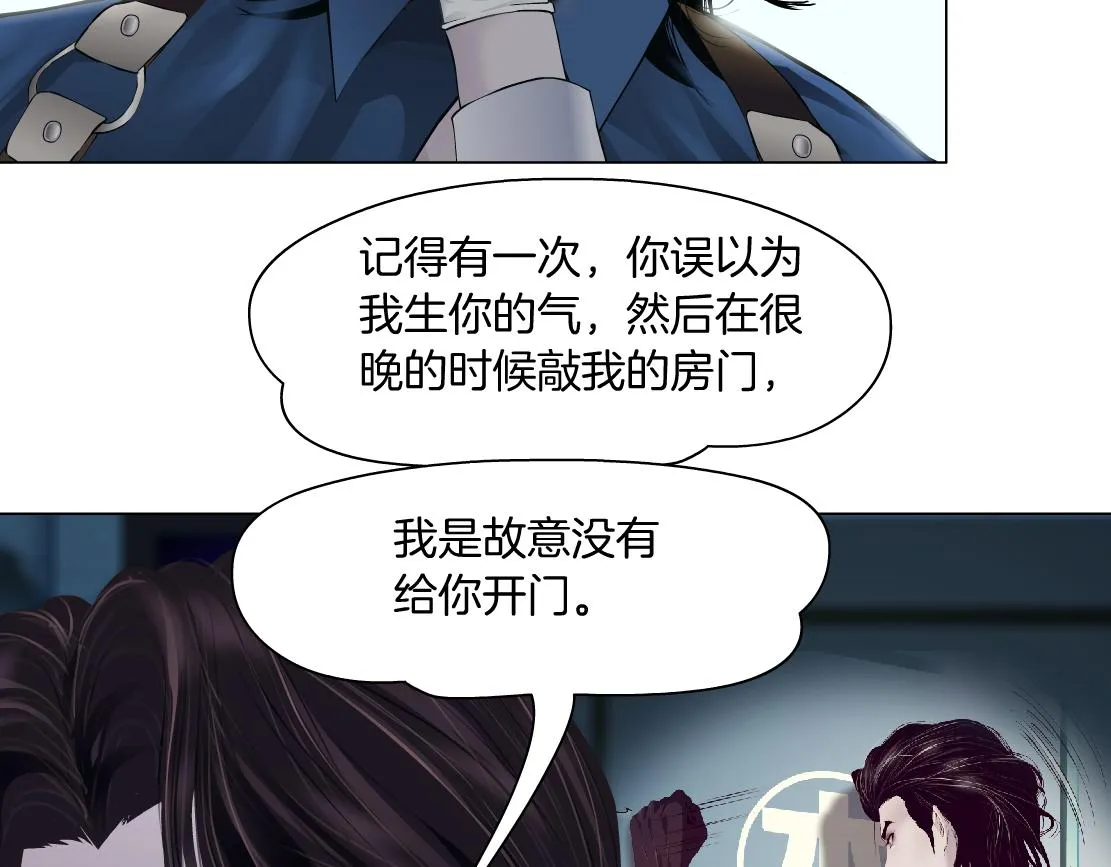 79【狂暴篇】有我在，你死不了 第66页
