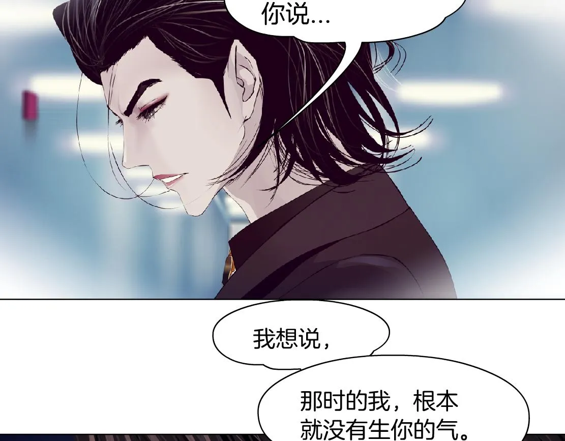 79【狂暴篇】有我在，你死不了 第68页