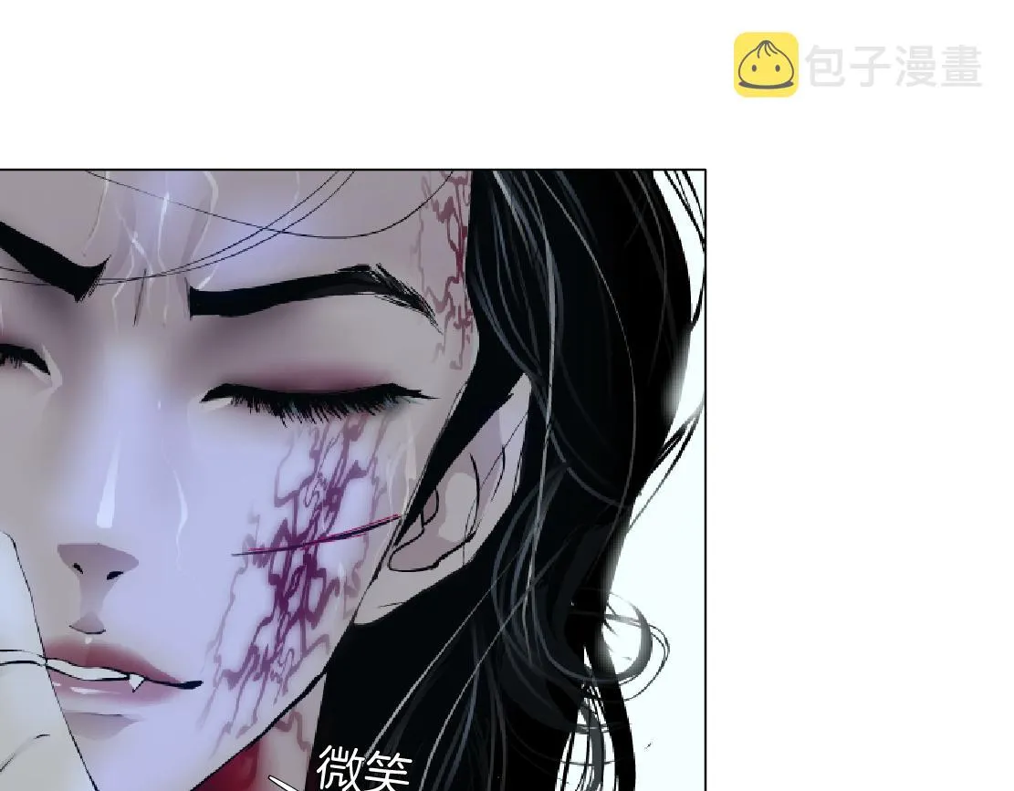 79【狂暴篇】有我在，你死不了 第70页