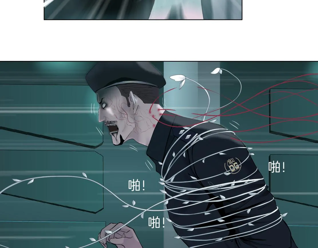 78【狂暴篇】我不怕才怪！ 第10页