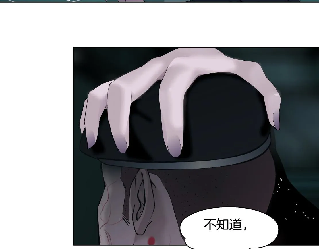 78【狂暴篇】我不怕才怪！ 第11页