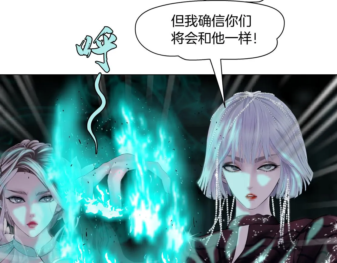 78【狂暴篇】我不怕才怪！ 第12页