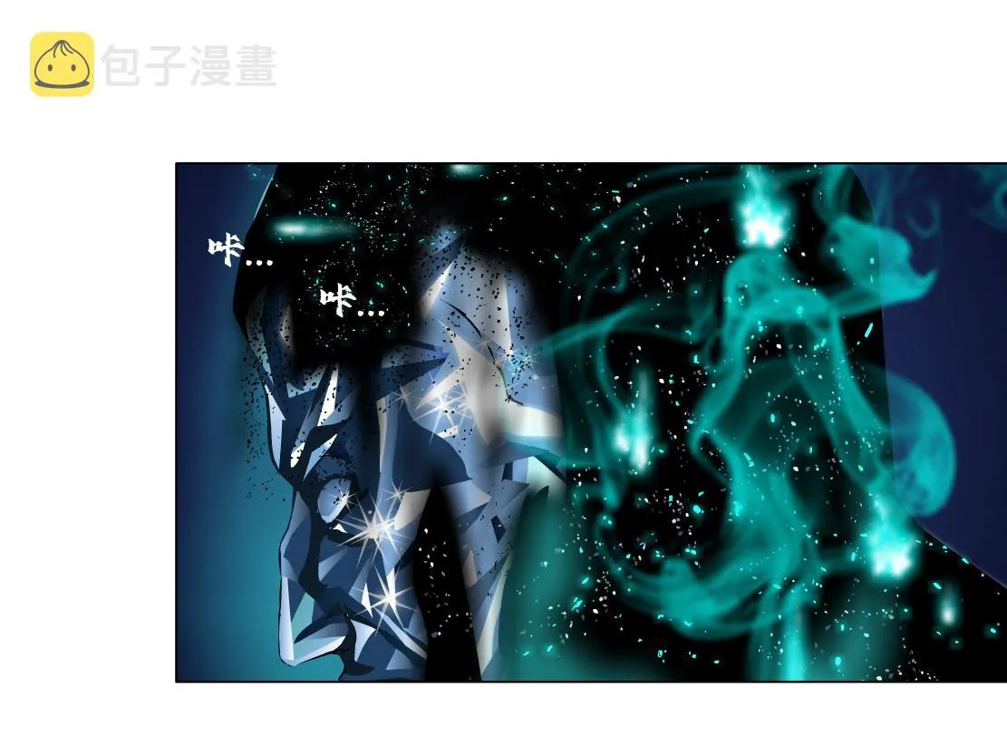 78【狂暴篇】我不怕才怪！ 第14页