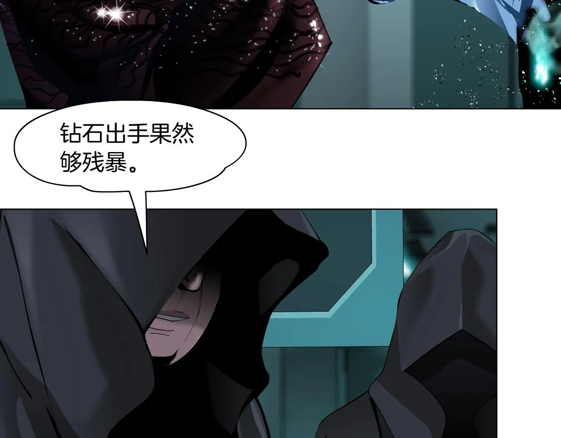 78【狂暴篇】我不怕才怪！ 第16页