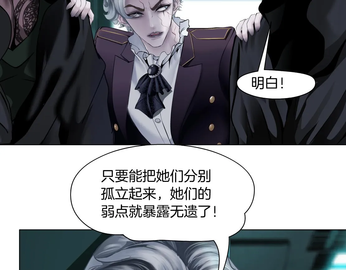 78【狂暴篇】我不怕才怪！ 第18页