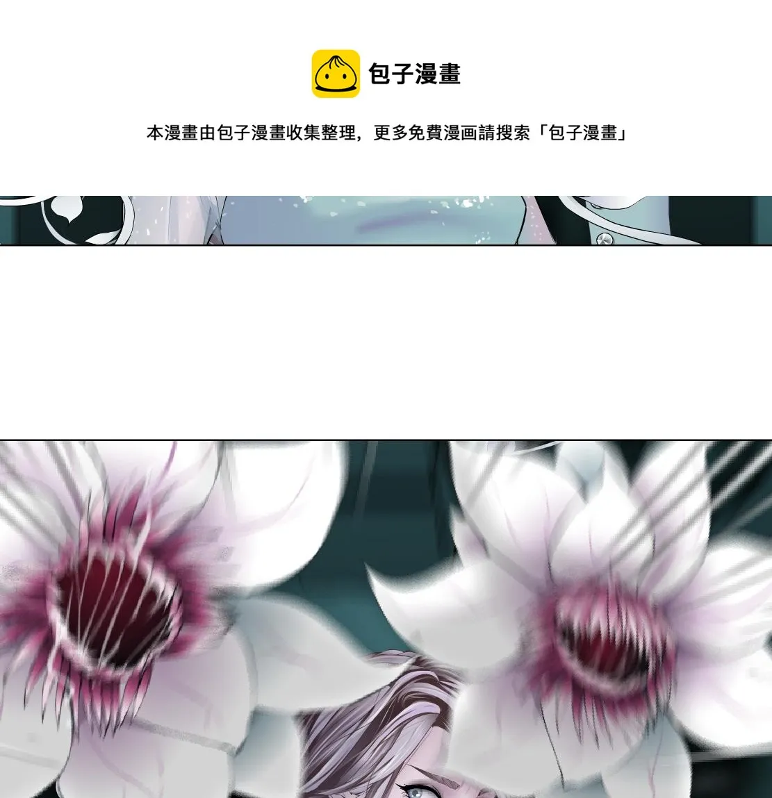 78【狂暴篇】我不怕才怪！ 第26页
