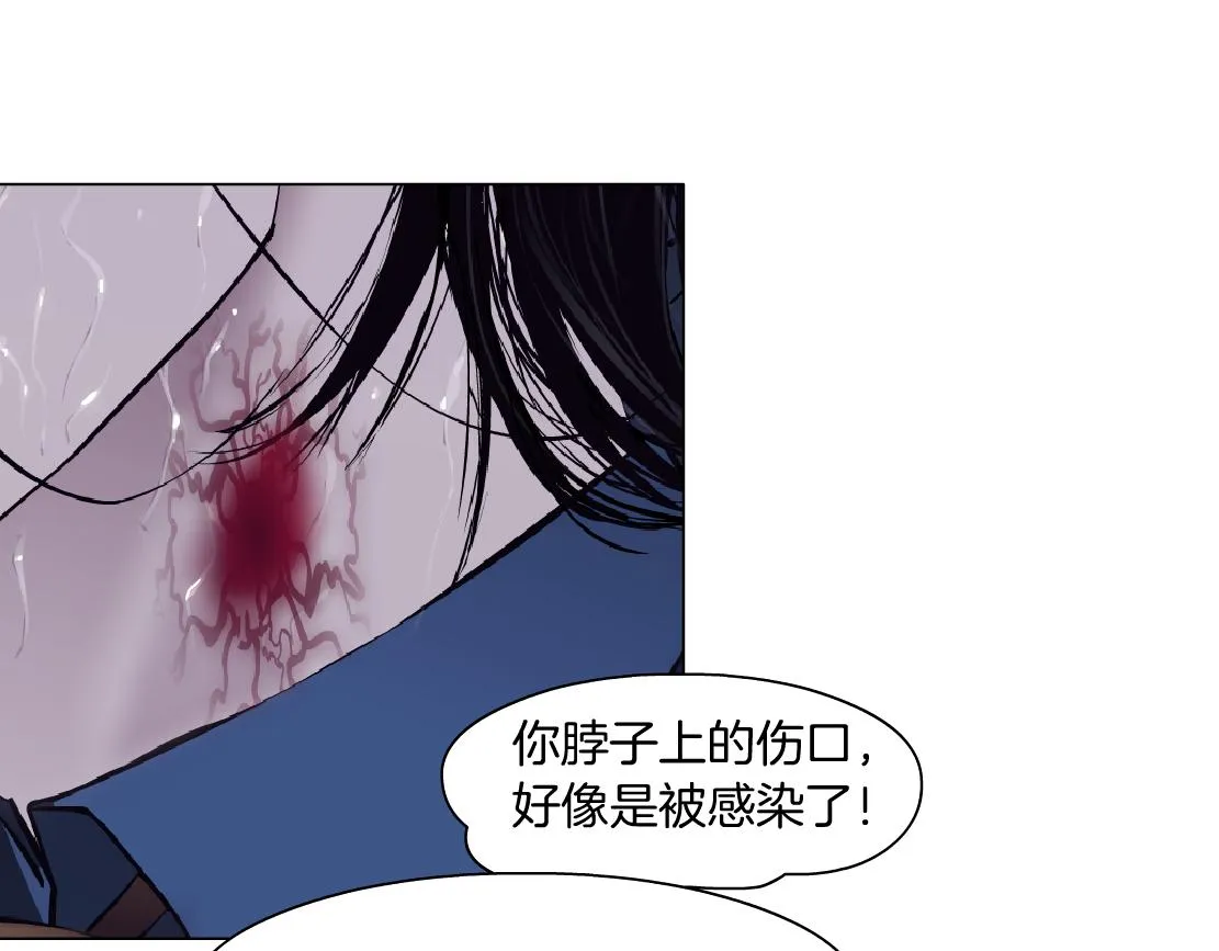 78【狂暴篇】我不怕才怪！ 第30页