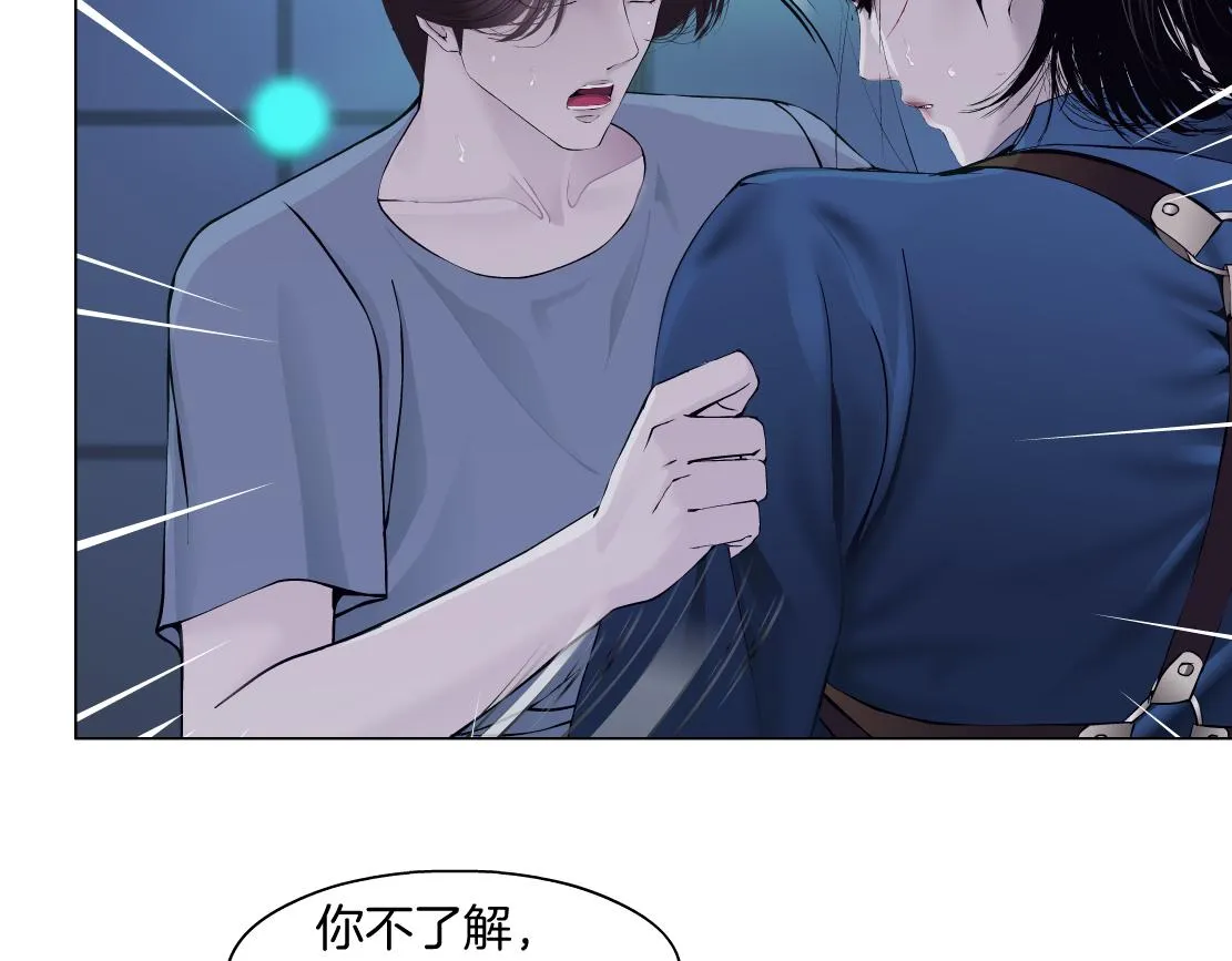 78【狂暴篇】我不怕才怪！ 第37页