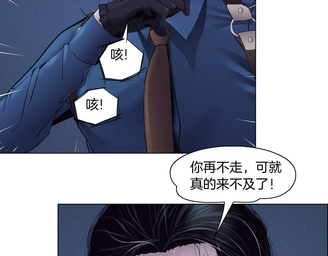 78【狂暴篇】我不怕才怪！ 第48页