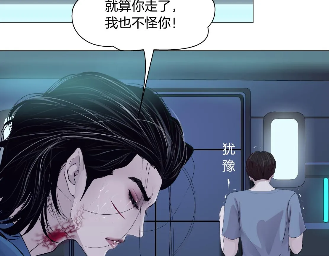 78【狂暴篇】我不怕才怪！ 第52页