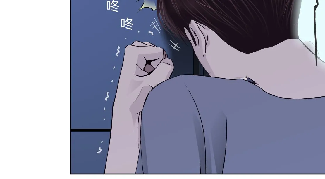 78【狂暴篇】我不怕才怪！ 第54页