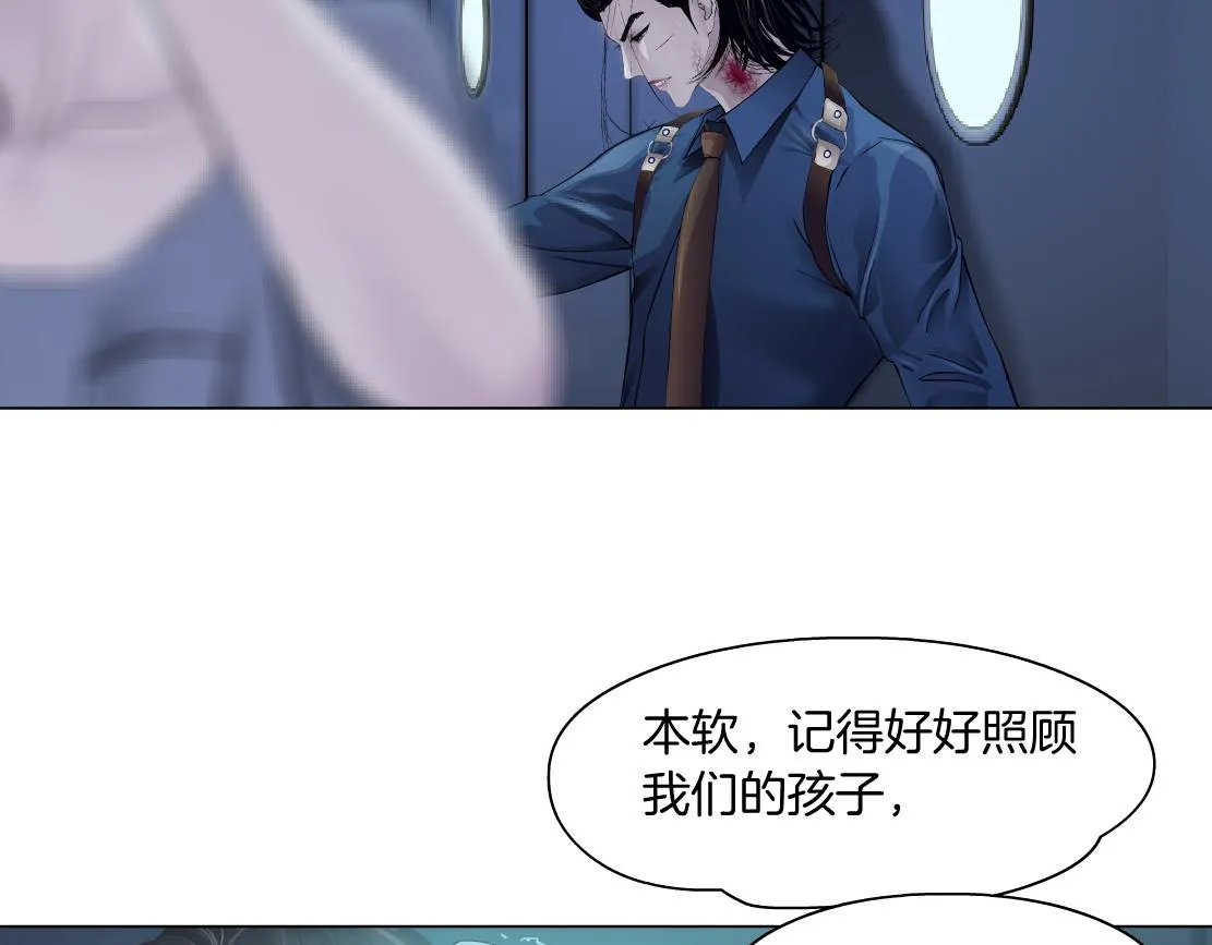 78【狂暴篇】我不怕才怪！ 第56页