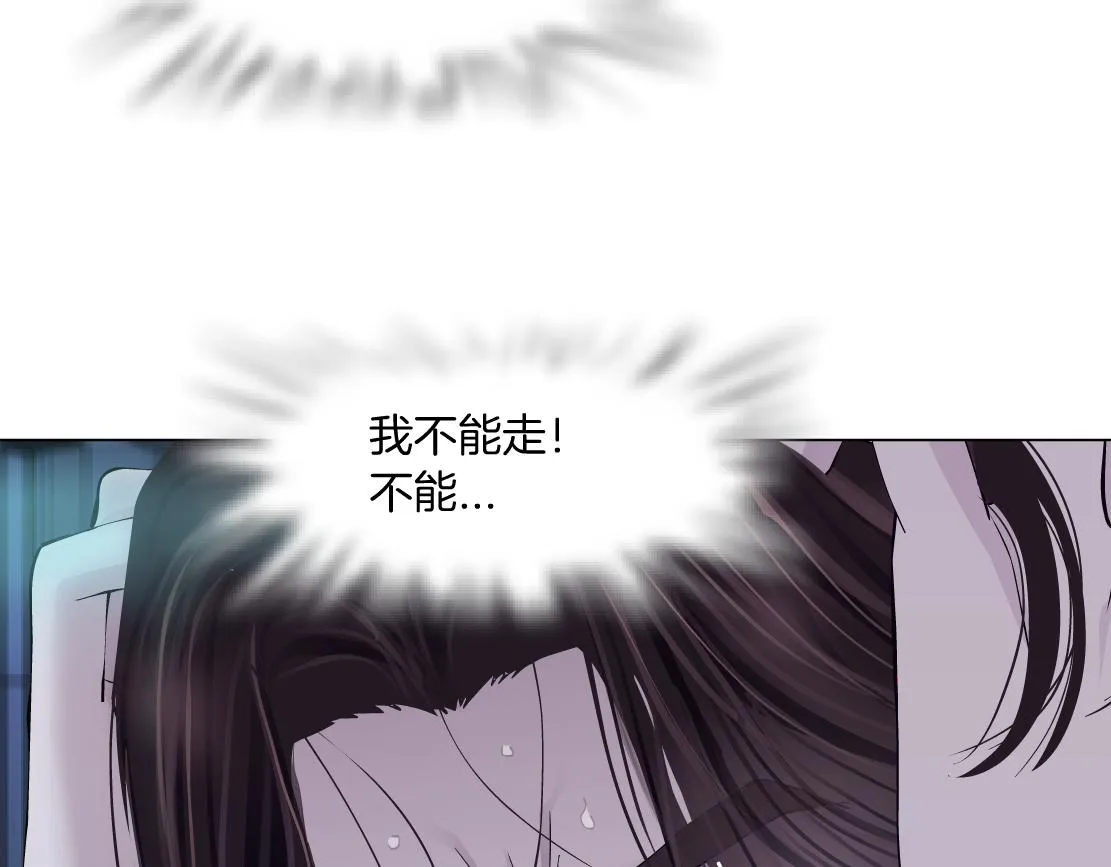78【狂暴篇】我不怕才怪！ 第58页