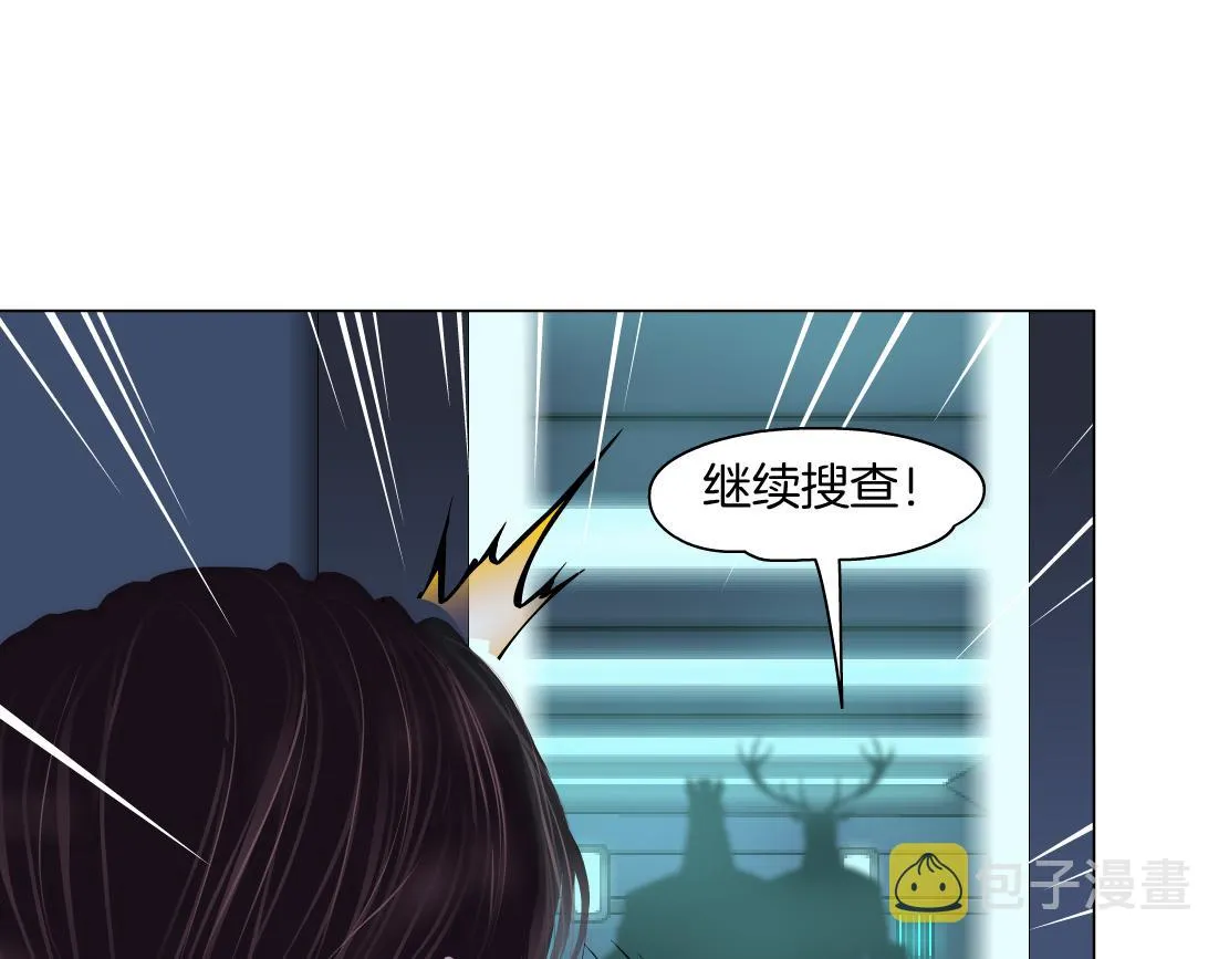 78【狂暴篇】我不怕才怪！ 第60页