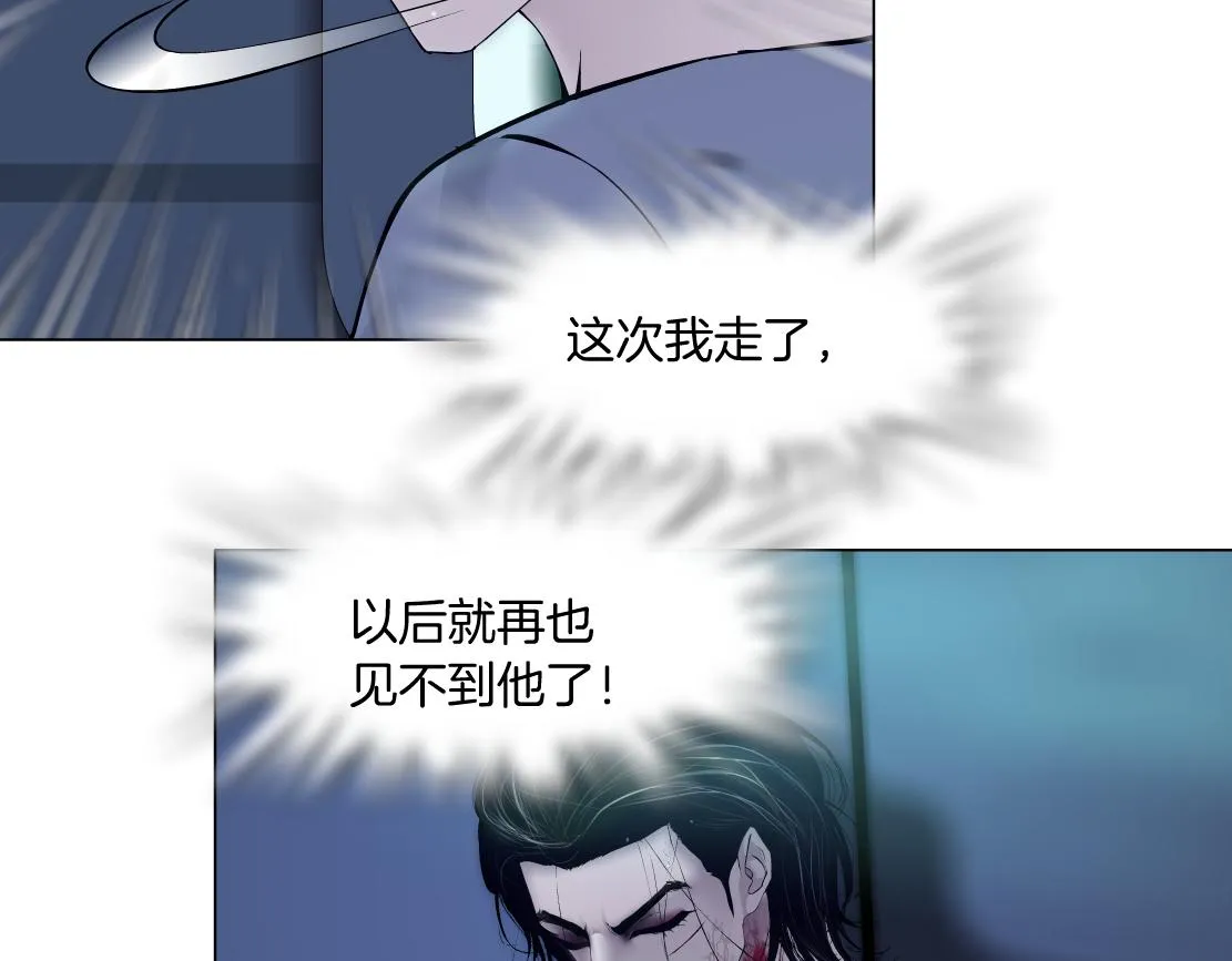 78【狂暴篇】我不怕才怪！ 第66页