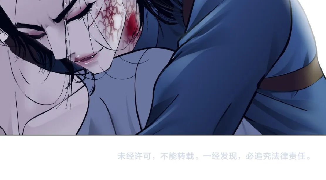 78【狂暴篇】我不怕才怪！ 第74页