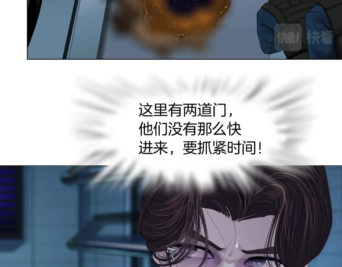 80【狂暴篇】所有人都看着我们 第5页