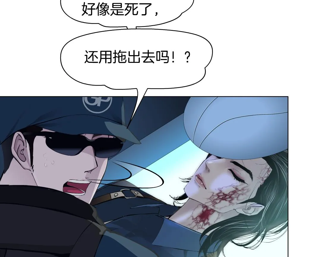 80【狂暴篇】所有人都看着我们 第22页