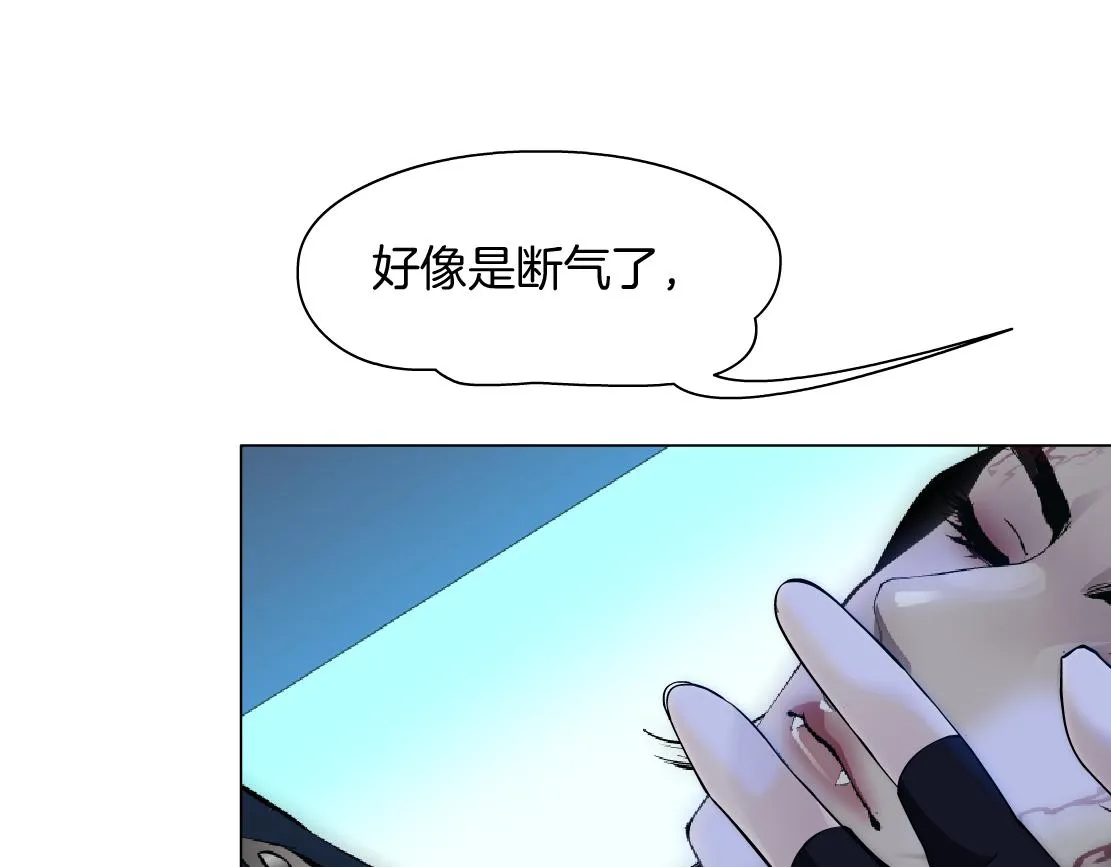 80【狂暴篇】所有人都看着我们 第24页