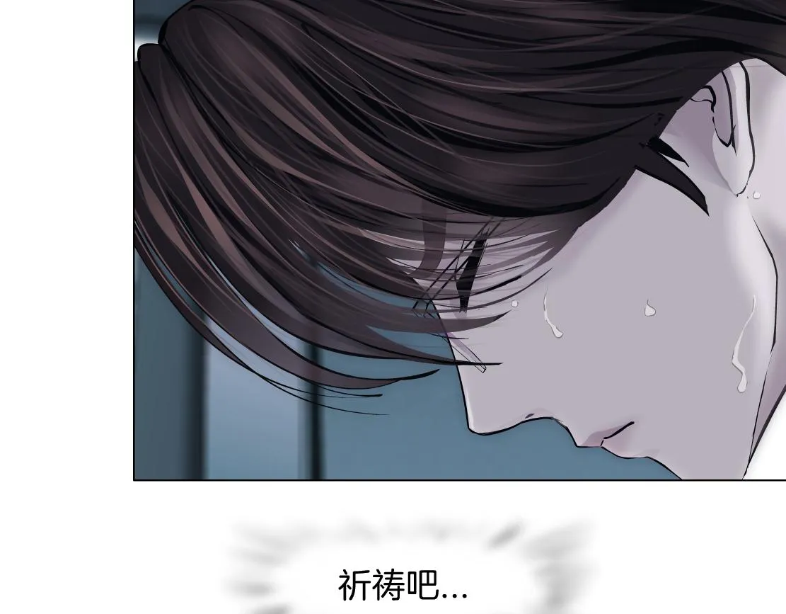 80【狂暴篇】所有人都看着我们 第36页