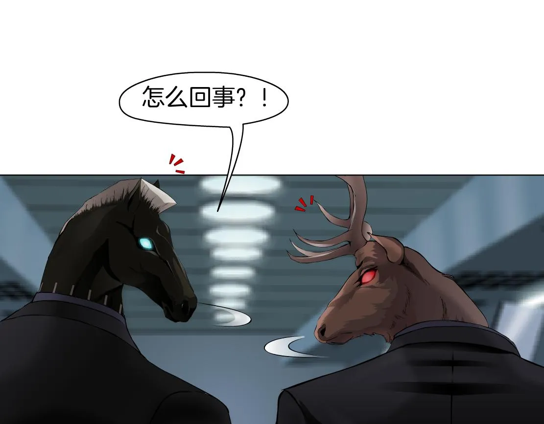 80【狂暴篇】所有人都看着我们 第44页