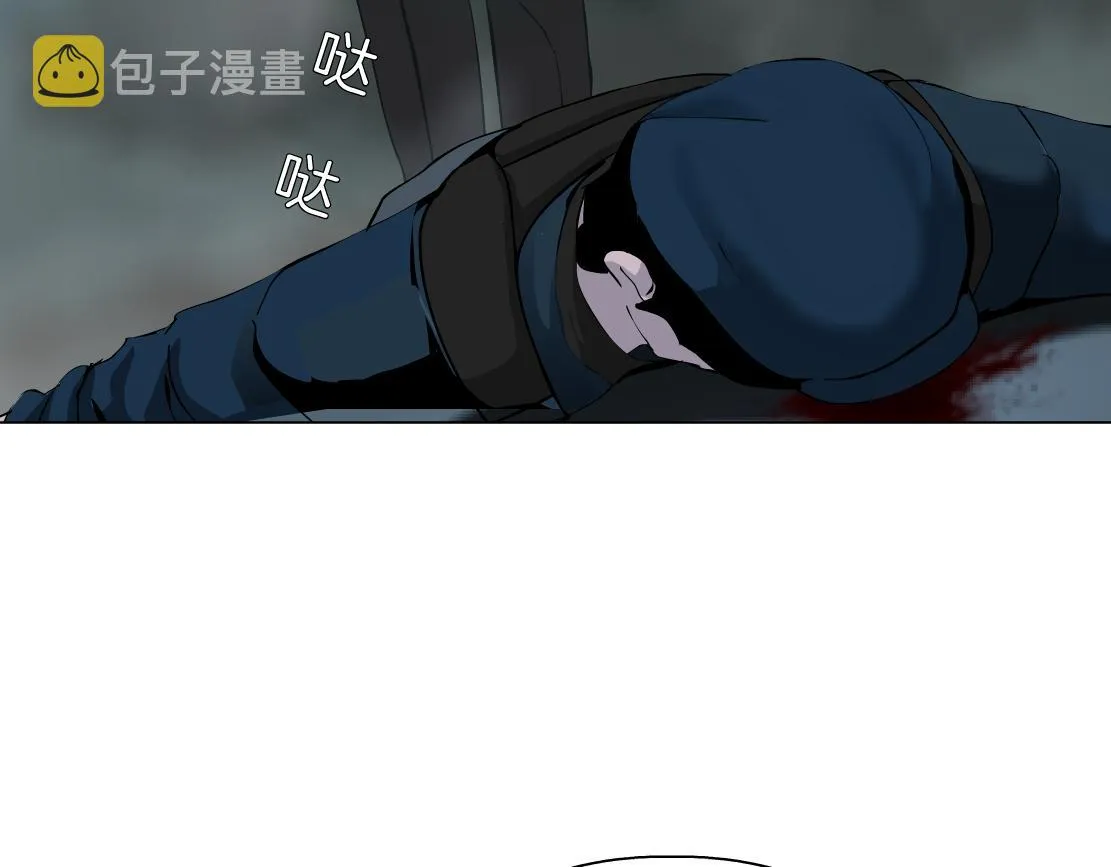 80【狂暴篇】所有人都看着我们 第46页