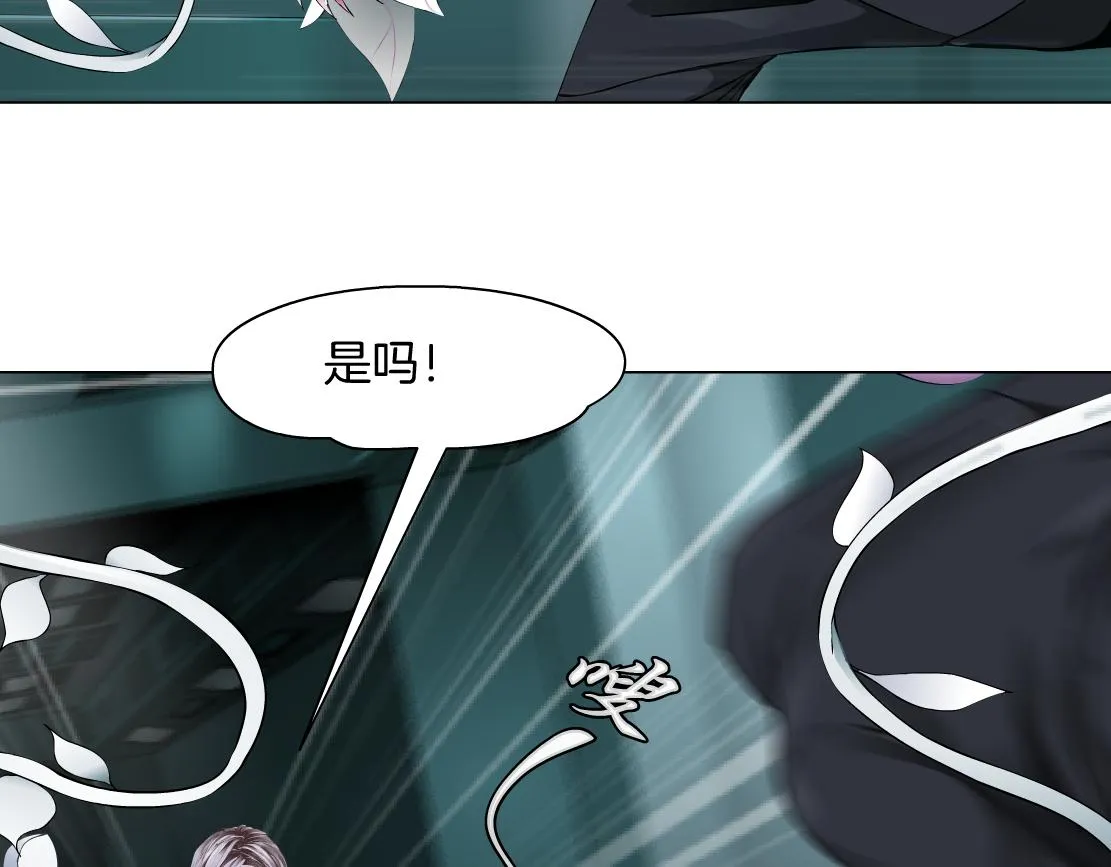 80【狂暴篇】所有人都看着我们 第60页