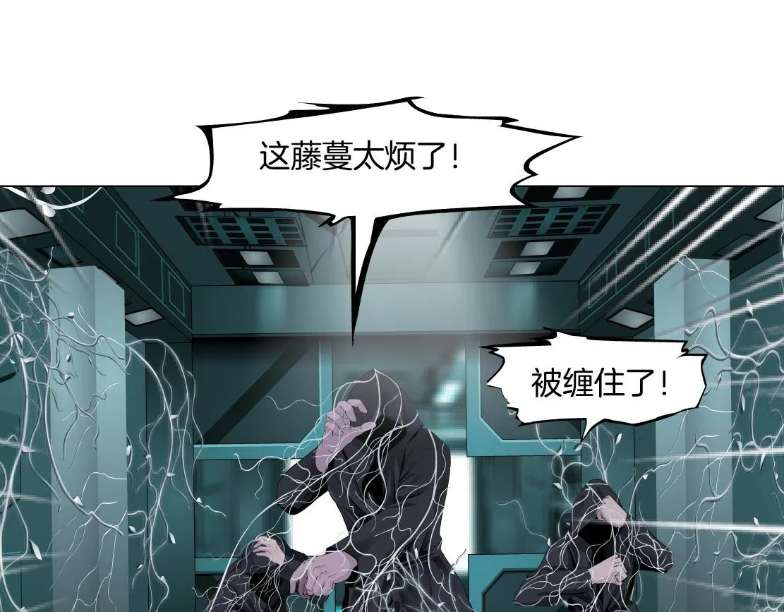 80【狂暴篇】所有人都看着我们 第64页
