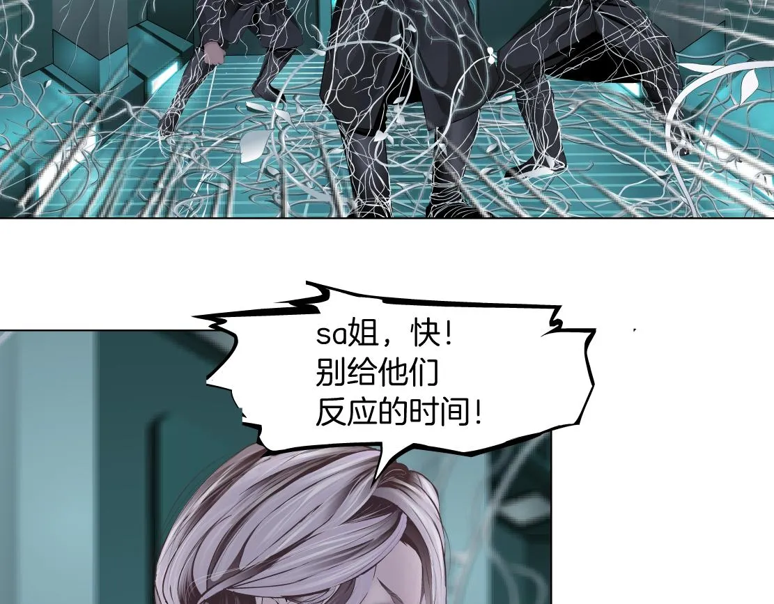 80【狂暴篇】所有人都看着我们 第65页