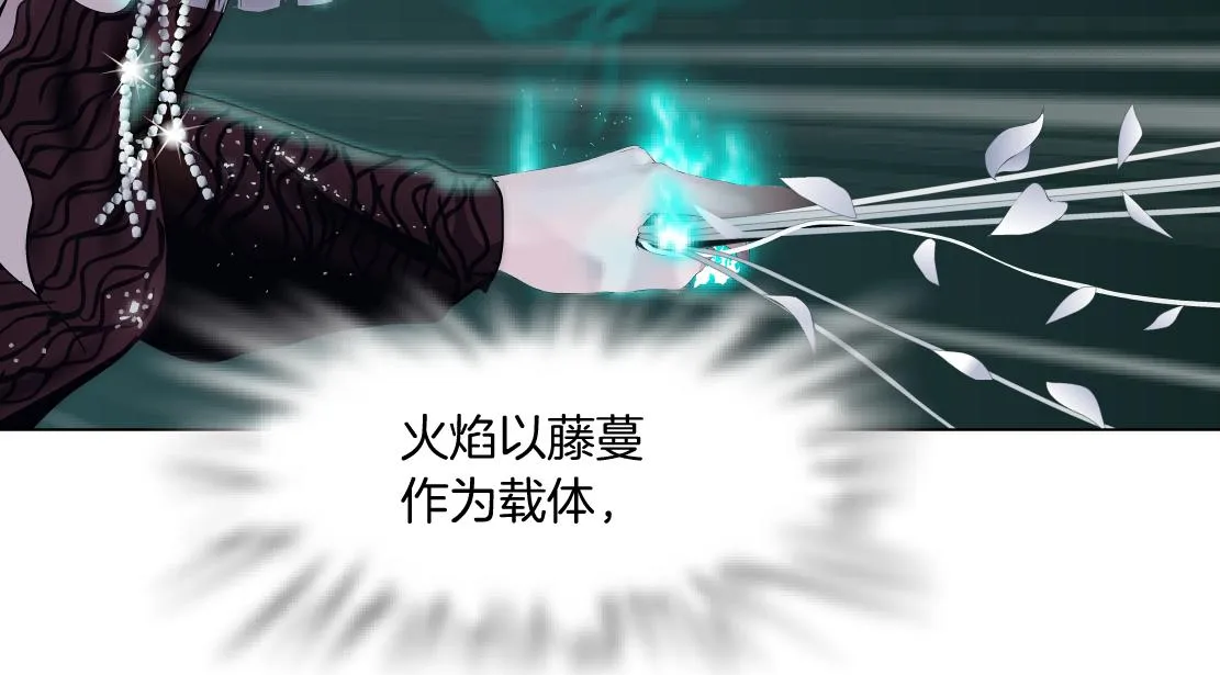 80【狂暴篇】所有人都看着我们 第68页