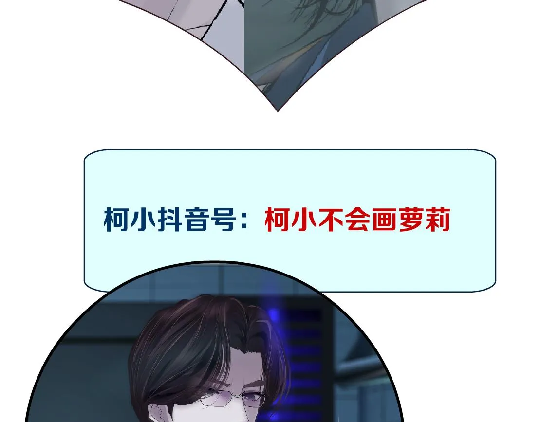 80【狂暴篇】所有人都看着我们 第74页