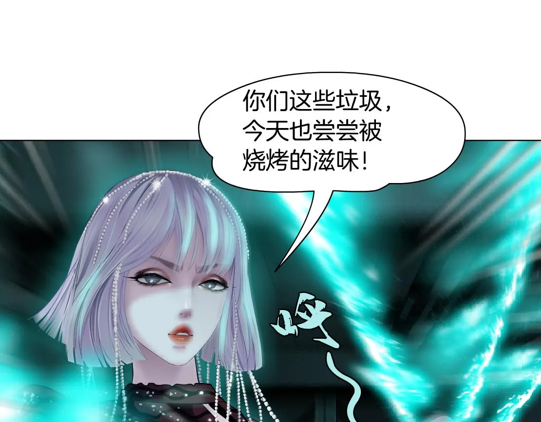81【狂暴篇】姐妹们不爽！ 第4页