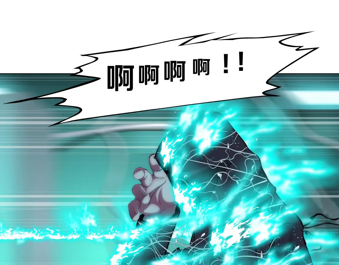 81【狂暴篇】姐妹们不爽！ 第7页