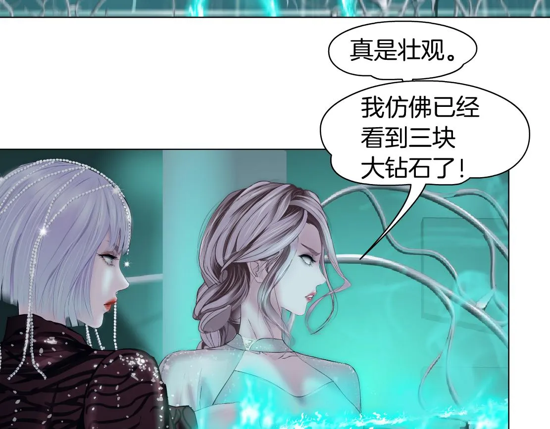81【狂暴篇】姐妹们不爽！ 第11页