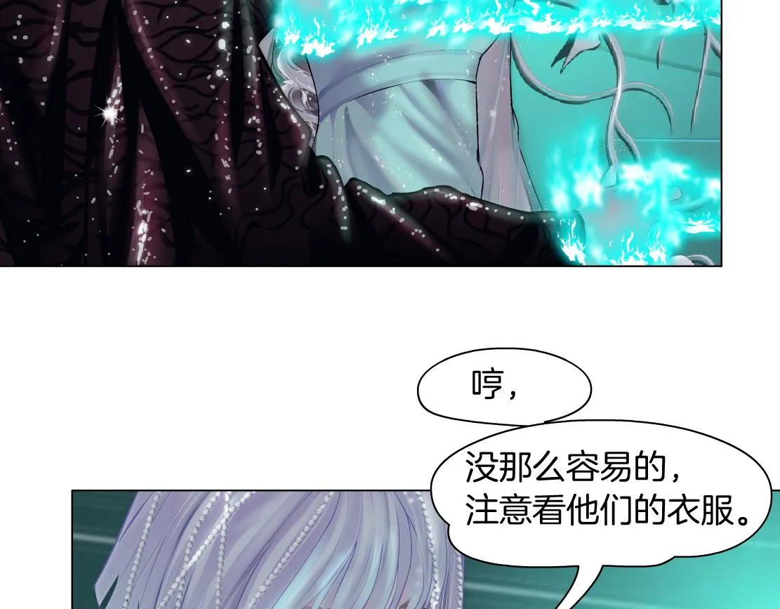 81【狂暴篇】姐妹们不爽！ 第12页