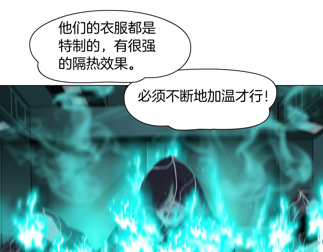 81【狂暴篇】姐妹们不爽！ 第14页