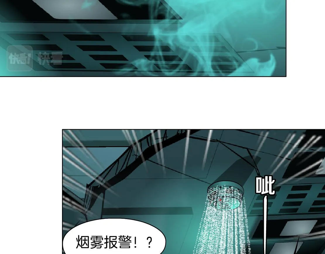 81【狂暴篇】姐妹们不爽！ 第16页