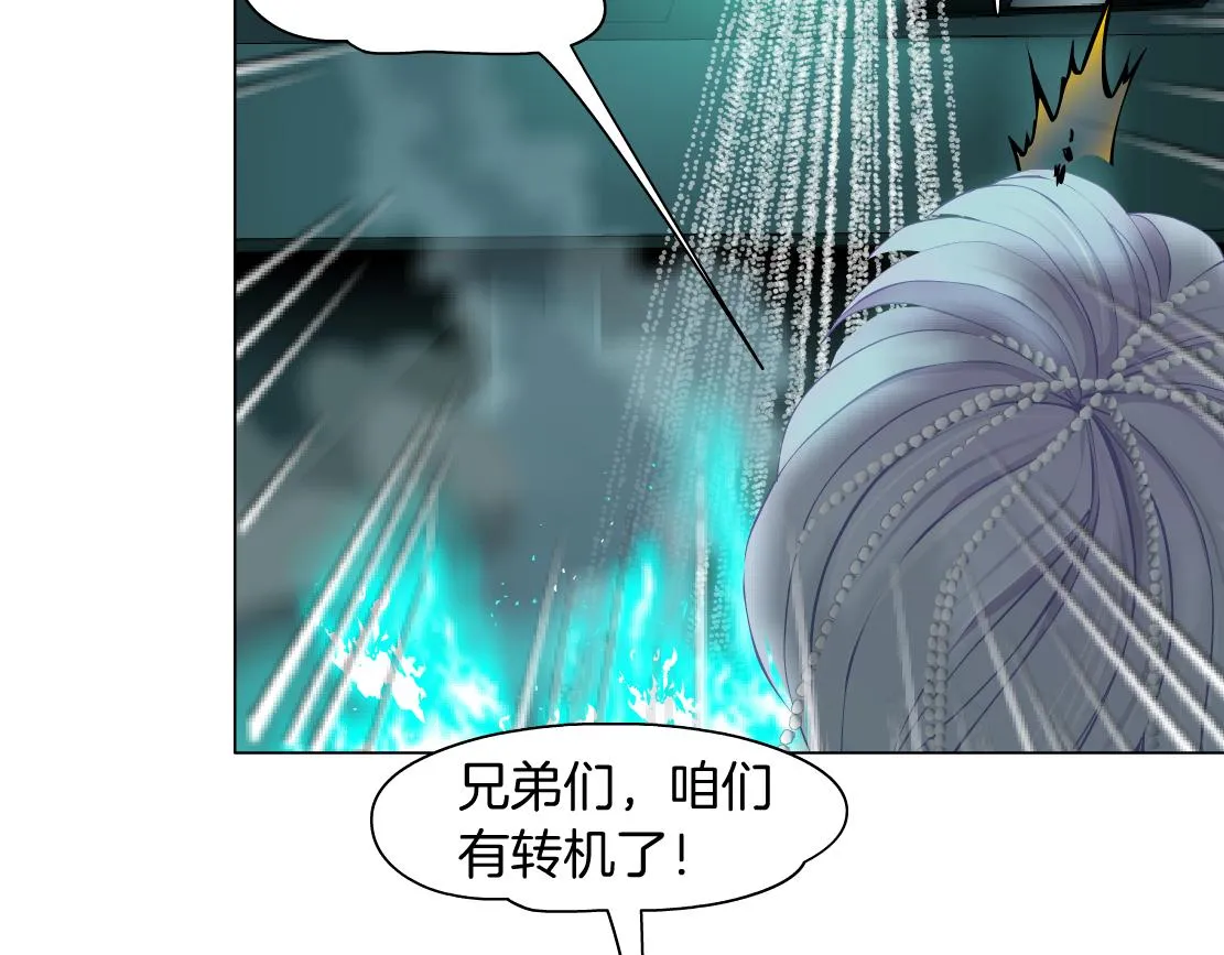 81【狂暴篇】姐妹们不爽！ 第17页